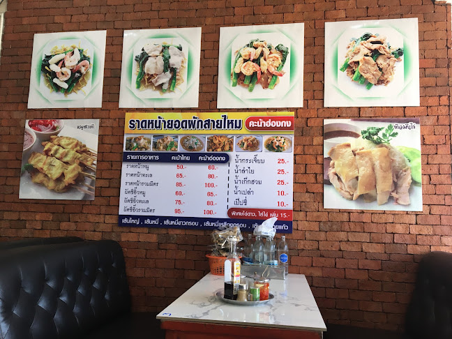 XJRW+GHR ตำบล ประชาธิปัตย์ อำเภอคลองหลวง ปทุมธานี 12130