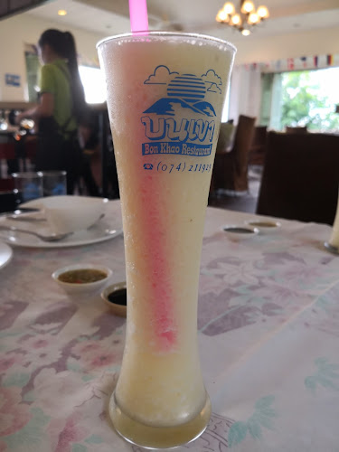 ตำบล คอหงส์ อำเภอหาดใหญ่ สงขลา 90110