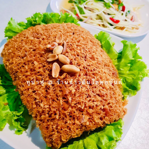 หมู่ที่ 9 151/25 อำเภอบางละมุง ชลบุรี 20150