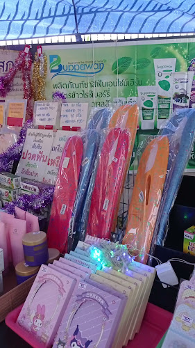 Opinii despre ตลาดประชารัฐ ค่ายจิรประวัติ în อำเภอเมืองนครสวรรค์ - การบริการอาหารและที่พัก
