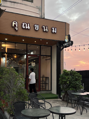 Khunkanom Cafe คุณขนม - อำเภอศรีราชา
