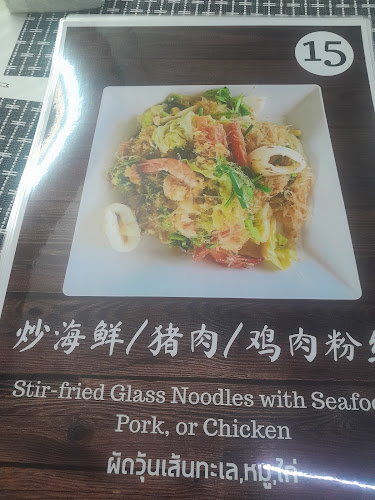 GoPorn GoPong Thai Food ร้านอาหารข้าวต้มโต้รุ่ง โกพร โกพงค์ - การบริการอาหารและที่พัก