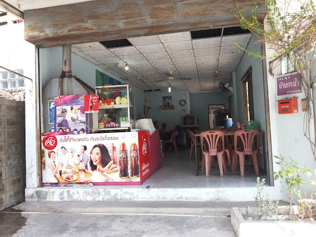 Opinii despre ป้าแขกต้มเลือดหมู în อ.เมือง - การบริการอาหารและที่พัก