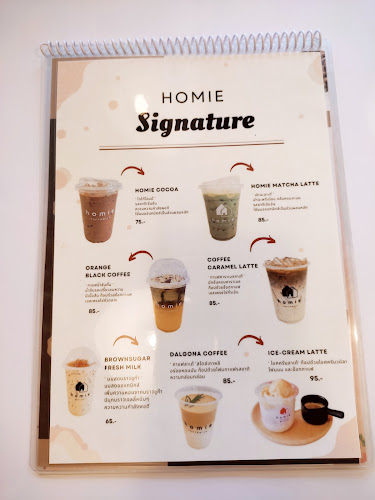 homie - Beans & Baker - การบริการอาหารและที่พัก