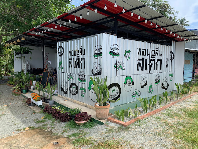 หอมกลิ่นสเต็ก Homklin Steak