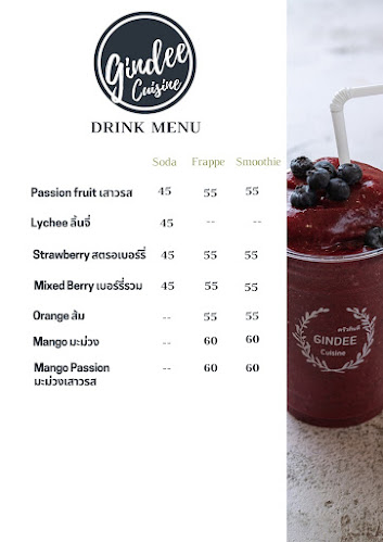 Comentarii opinii despre Gindee Cuisine