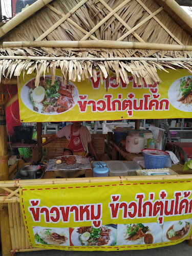 5166 ซอย อิ่มจิต 1 ตำบลตลาดเหนือ อำเภอเมืองภูเก็ต ภูเก็ต 83000