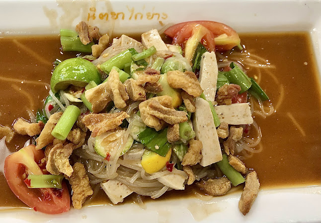 Comentarii opinii despre นิตยาไก่ย่าง สาขาแยกสะพานพระนั่งเกล้า