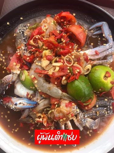 Comentarii opinii despre สวนผู้พันเมืองย่า ผู้พันตำแซ่บ