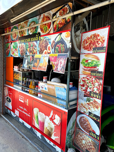 Opinii despre รสชาติแบบญี่ปุ่น,อาหารตามสั่งป้า în อำเภอเมืองนครปฐม - การบริการอาหารและที่พัก