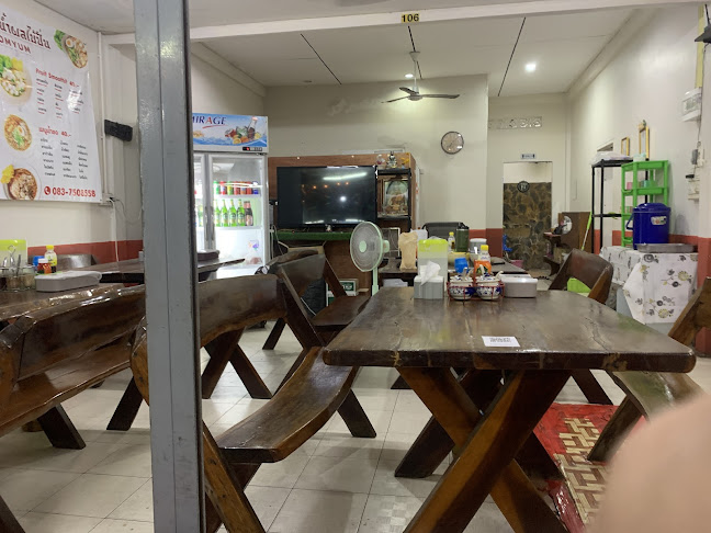 106 เมือง ภูเก็ต 83100