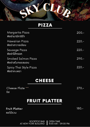 Sky Club Cocktails Restaurant & Bar - การบริการอาหารและที่พัก