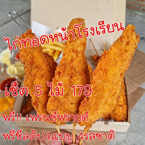 Kumsane - การบริการอาหารและที่พัก