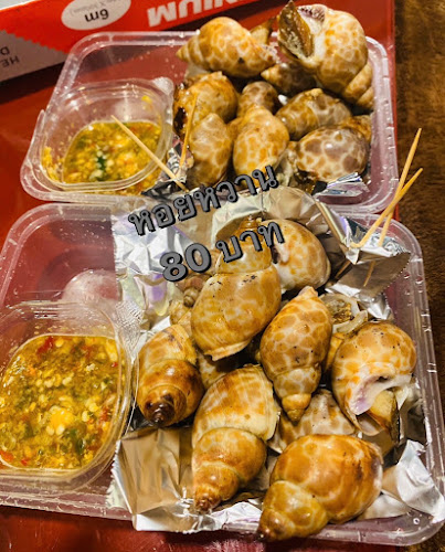 Comentarii opinii despre ปูไข่เยิ้มแสบแซ่บ