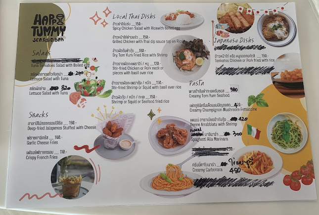 ซัมเมอร์ เฮ้าส์ พัทยา