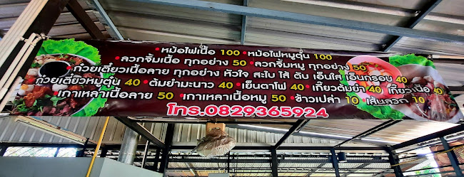 ตำบลปากน้ำโพ อำเภอเมืองนครสวรรค์ นครสวรรค์ 60000