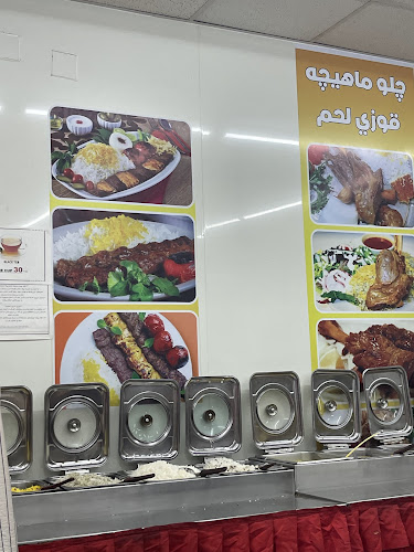 Iranian Buffet - การบริการอาหารและที่พัก