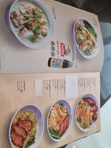 Opinii despre เจียงลูกชิ้นปลา สาขาพัทยาเหนือ în อำเภอบางละมุง - การบริการอาหารและที่พัก