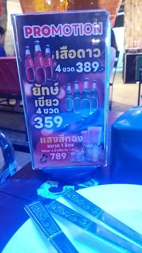 เมืองพัทยา อำเภอบางละมุง ชลบุรี 20150