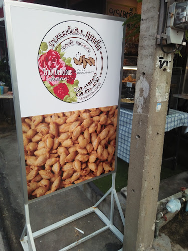 223/44 หมู่4 หมู่บ้านสีไชยทอง ซอยแจ้งวัฒนะ-ปากเกร็ด24 ถนนแจ้งวัฒนะ ตำบลปากเกร็ด อำเภอปากเกร็ด นนทบุรี 11120