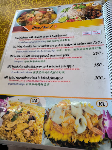 Family Seafood - การบริการอาหารและที่พัก