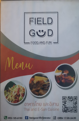 Opinii despre Field Good @ วัน ยัง ค่ำ în อำเภอเมืองระยอง - การบริการอาหารและที่พัก