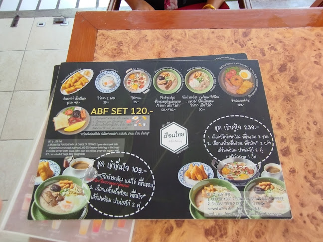 485 ถ. พัทยาสายสอง เมืองพัทยา อำเภอบางละมุง ชลบุรี 20150