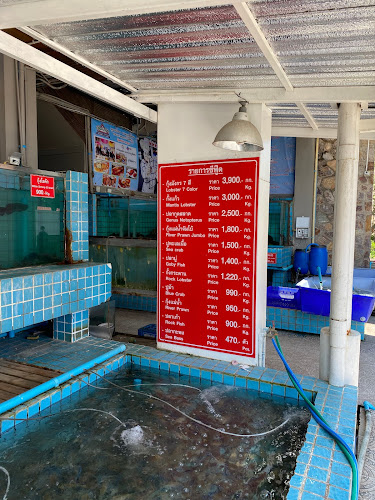 มุมอร่อย สาขานาเกลือ - การบริการอาหารและที่พัก