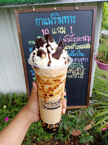 กาแฟริมทาง(บุลาว) - อำเภอเมืองบุรีรัมย์