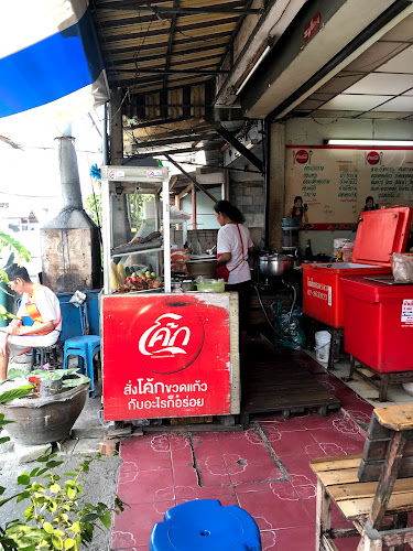 ร้านส้มตำ 3 น. - การบริการอาหารและที่พัก