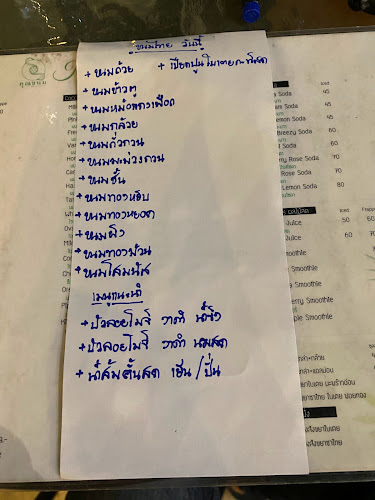 Khunkanom Cafe คุณขนม