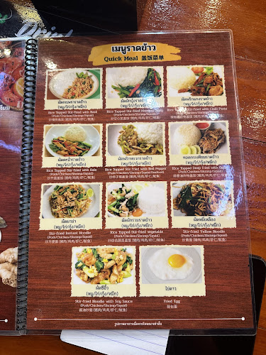 อีสานแซ่บ ยำทะเลนัวป่าตอง - อำเภอกะทู้