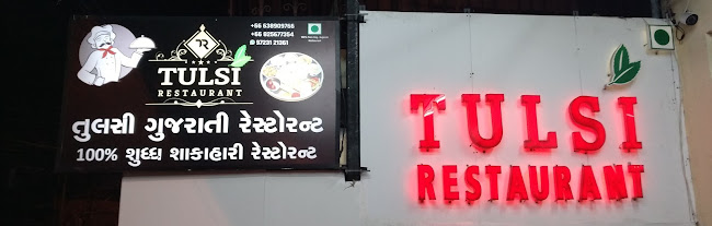 Comentarii opinii despre Tulsi Gujrati Restaurant Pattaya