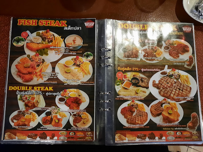 สเต็กอุบลฯ-บ้านอันดาสเต็กเฮ้าส์2 - การบริการอาหารและที่พัก