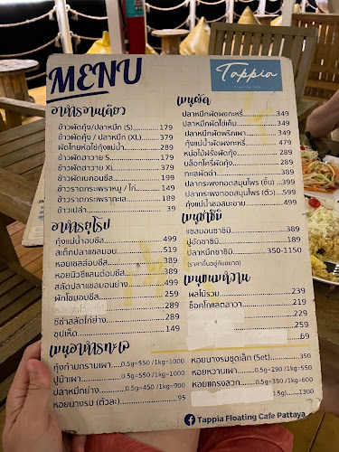 อำเภอบางละมุง ชลบุรี 20150