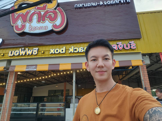 Opinii despre เค้กฟู เบเกอรี่ สาขาคลอง4 în อำเภอธัญบุรี - การบริการอาหารและที่พัก