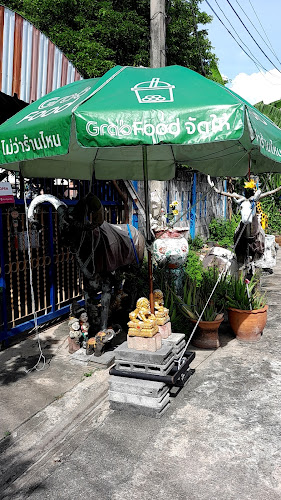 ร้านอาม่าโฮมเมด 121/48