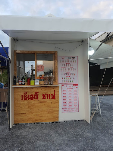 R2FJ+948 ตำบลลำพยา อำเภอเมืองนครปฐม นครปฐม 73000