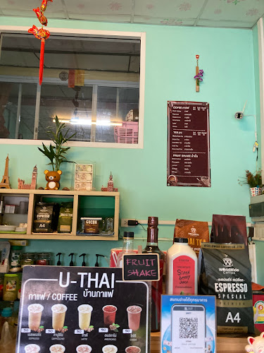 Comentarii opinii despre Uthai Coffee House