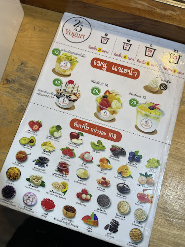 Opinii despre 25yogurt อ่าวอุดม în อำเภอศรีราชา - การบริการอาหารและที่พัก