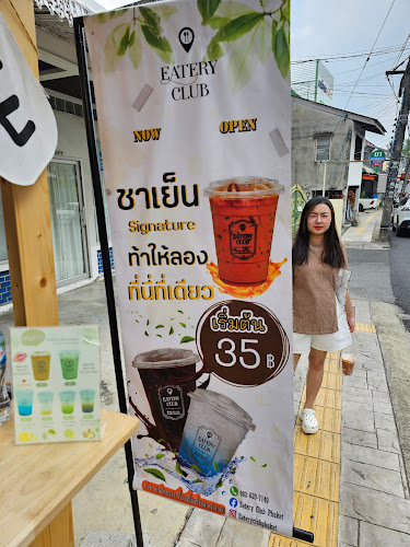 64, 2 ถ. ปฏิพัทธิ์ ตำบลตลาดเหนือ อำเภอเมืองภูเก็ต ภูเก็ต 83000