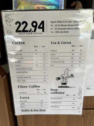 219 911 ม.12 ซอย19 ตำบล อ้อมน้อย อำเภอกระทุ่มแบน สมุทรสาคร 74130