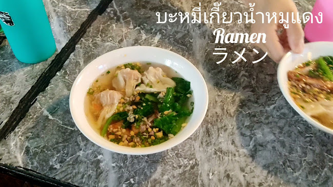 Pa Klang Mueang Café | ป่ากลางเมือง Café & Co-Working space