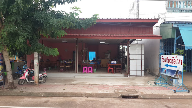 ร้านก๋วยเตี๋ยวเรือโกสา กำแพงเพชร - อำเภอเมืองกำแพงเพชร