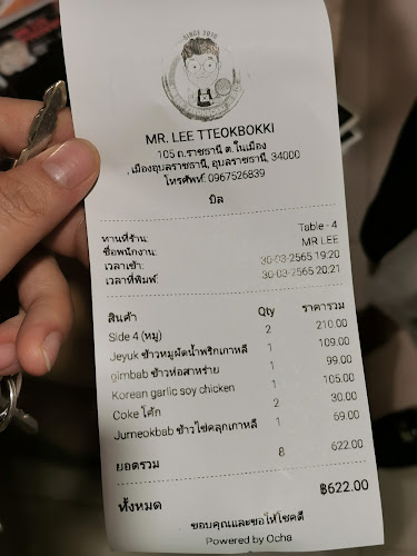 Comentarii opinii despre MR.LEE TTEOKBOKKI มิสเตอร์ลี ต๊อกป๊อกกี้