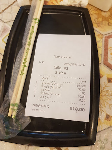 M.1, 83130 5/3 Thanon Chao Fah Tawan Ok, ตำบล ฉลอง อำเภอเมืองภูเก็ต ภูเก็ต 83000