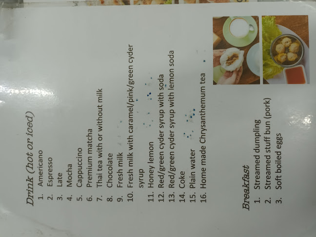 ร้านก๋วยเตี๋ยวเจ้หลั่น