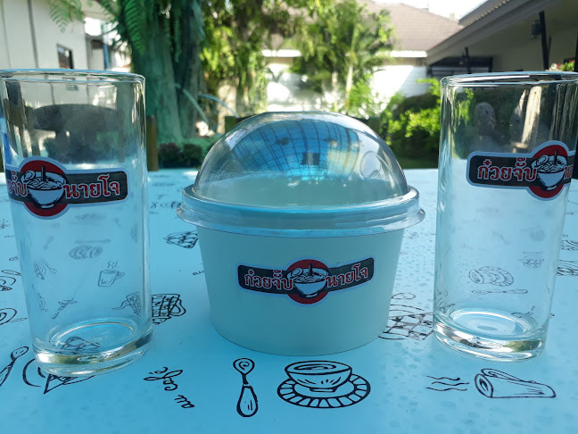 Opinii despre ก๋วยจั๊บ นายโจ în อำเภอเมืองนครราชสีมา - การบริการอาหารและที่พัก