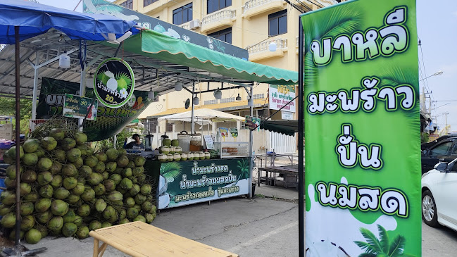 Opinii despre บาหลีมะพร้าวน้ำหอม în อำเภอเมืองสุโขทัย - การบริการอาหารและที่พัก