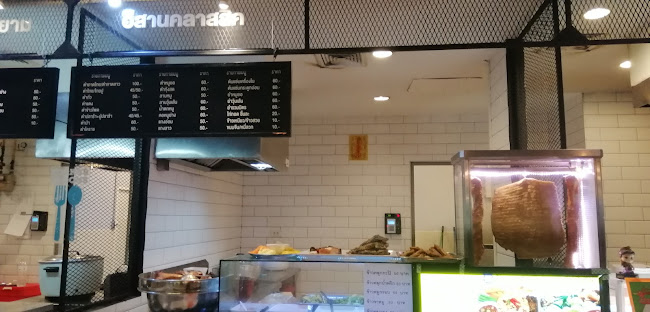 FOODPORT-Harbormall - อำเภอบางละมุง